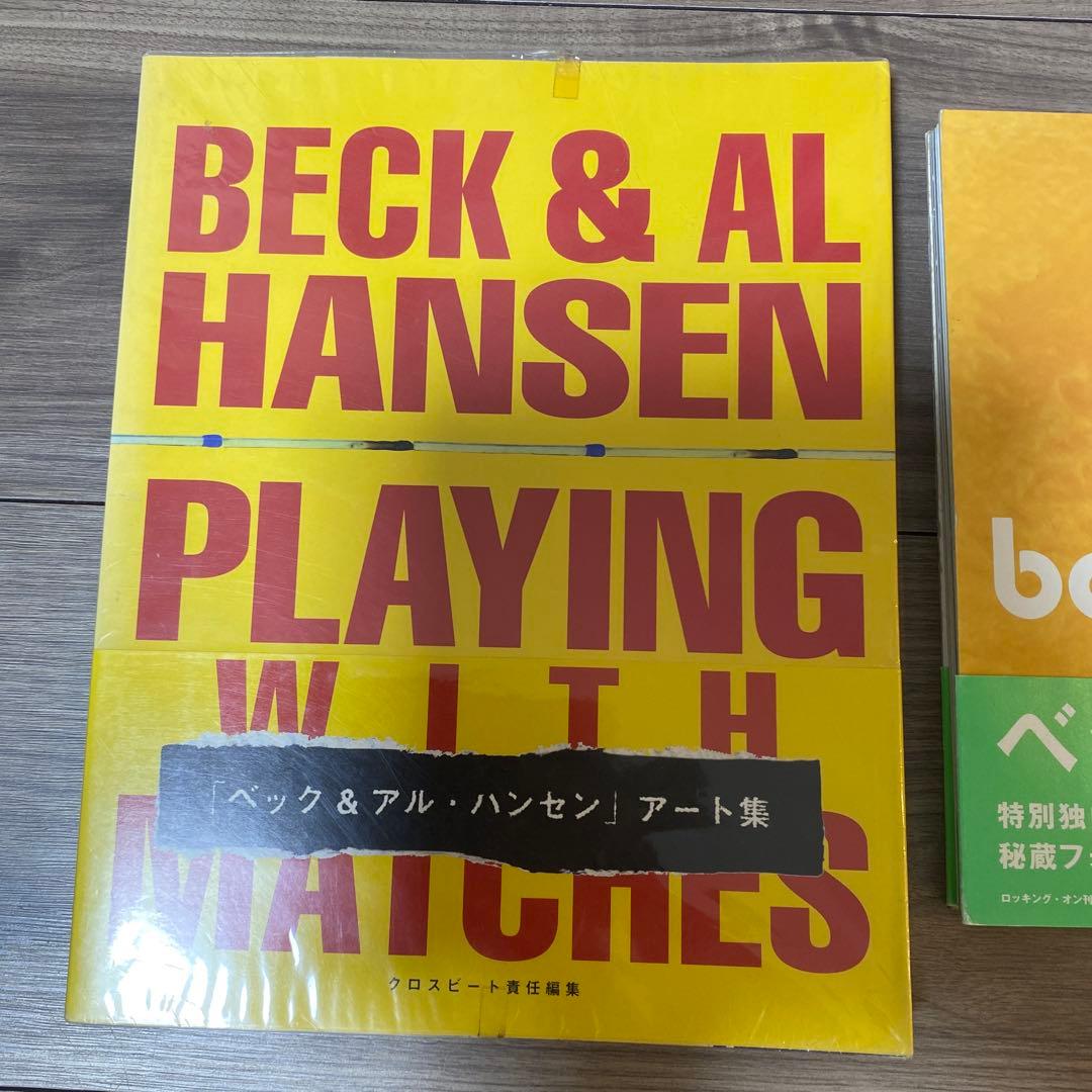 ベック BECK & Al Hansen Travelogue Playing