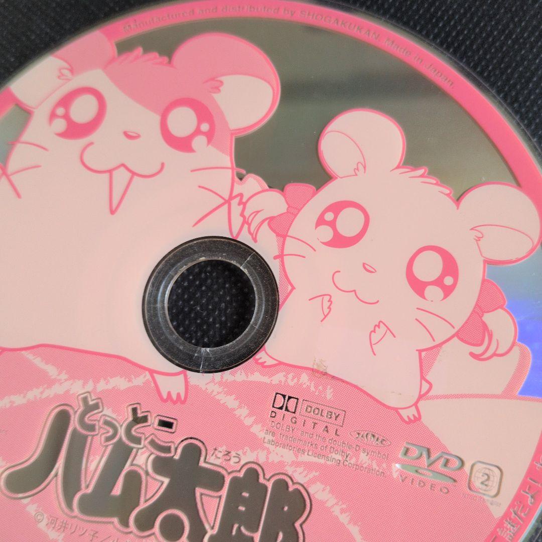 DVD とっとこハム太郎 1-20 全巻セット