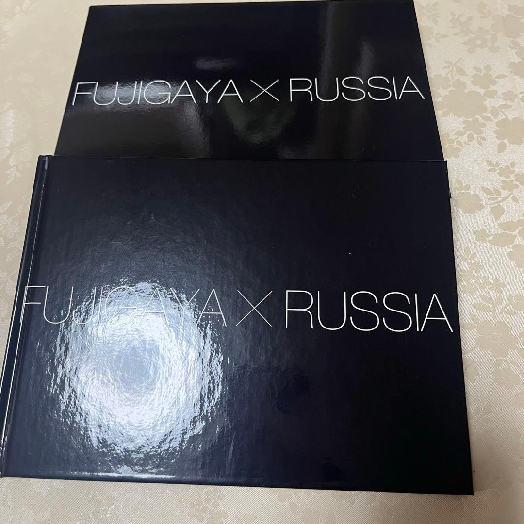 【新品同様】藤ヶ谷太輔/J'sティーチャー 藤ヶ谷太輔 極東ロシアを行く