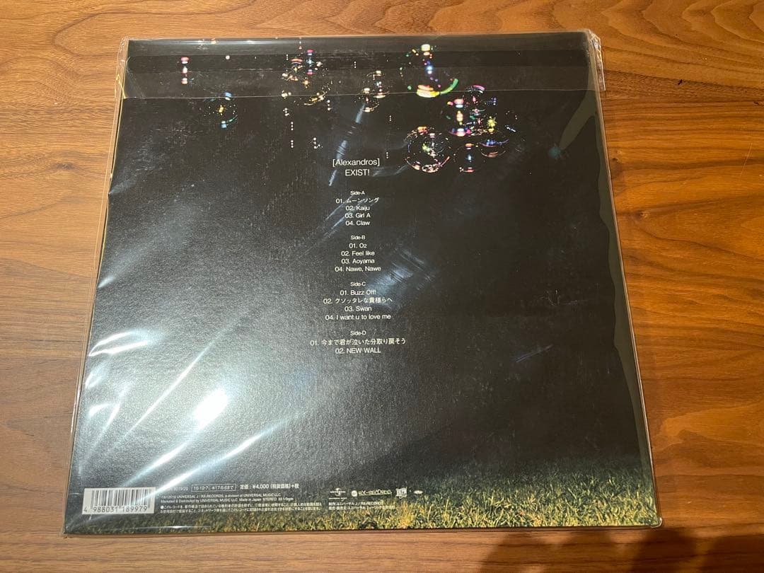 Alexandros Exist レコード　生産限定盤