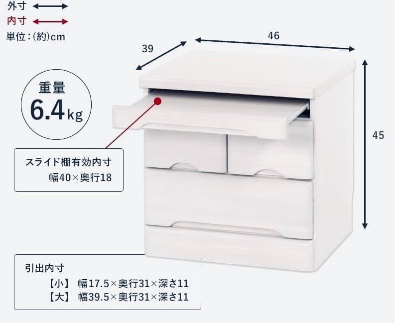 【新品】仏壇チェスト モダン　収納　仏具　天然木 アウトレット