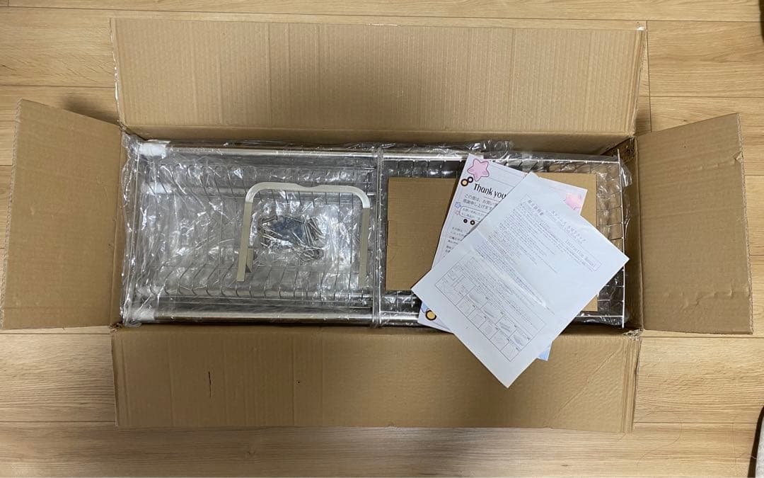 水切りラック ２段 スリム シンク上 上下左右調整 伸縮式 未使用