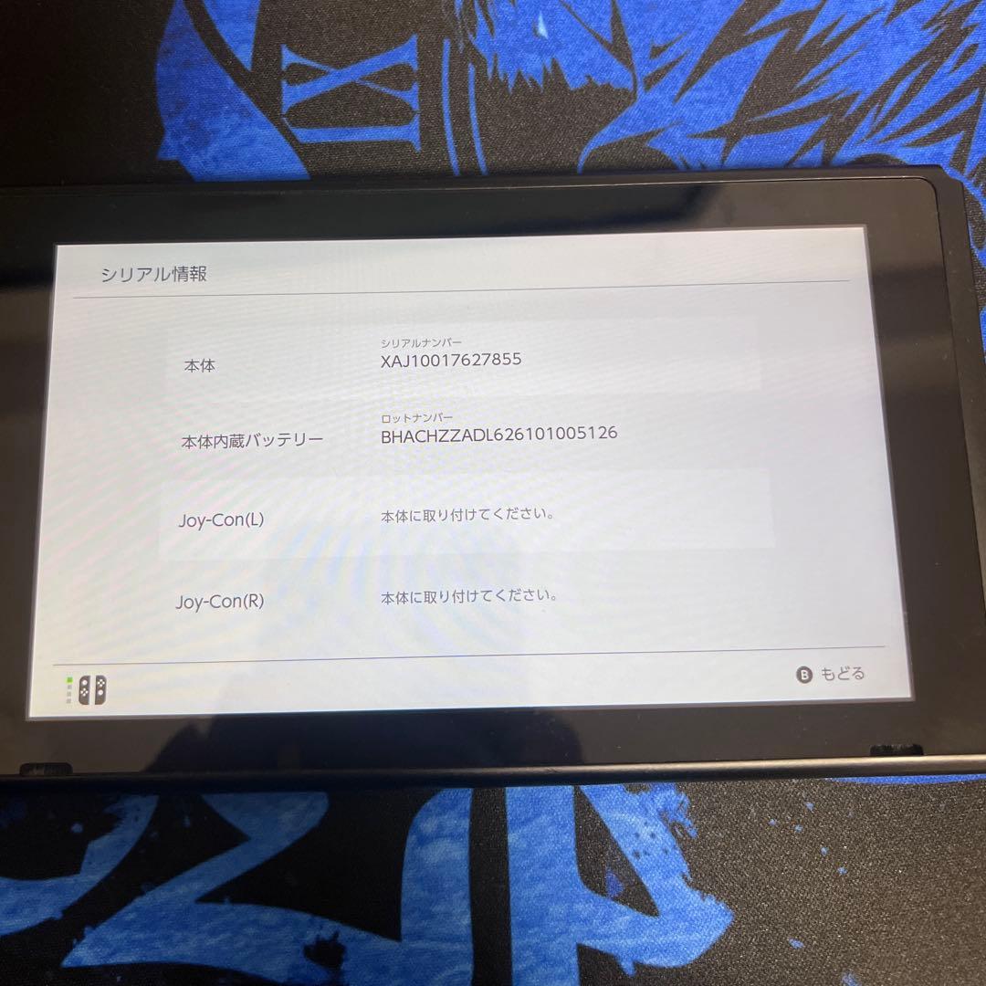 【初期型】Nintendo Switch 本体 2017年モデル　本体のみ