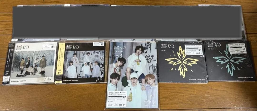 TXT アルバム セット 16枚　まとめ売り