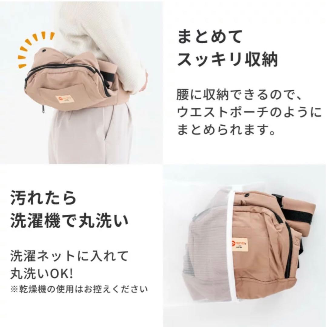 アルファ8008　抱っこ紐　napnap
