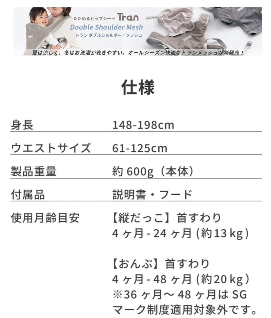 アルファ8008　抱っこ紐　napnap
