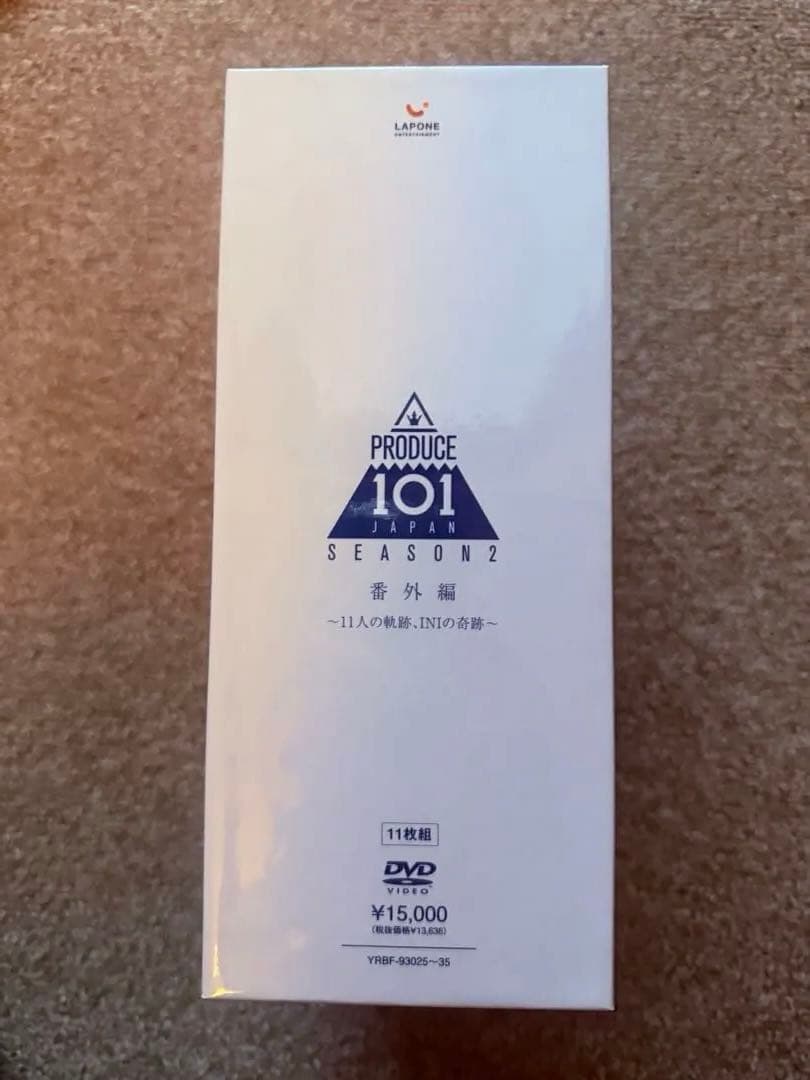 即購入⭕️ 匿名配送！INI プデュ 101 番外編 全員 DVD 未開封