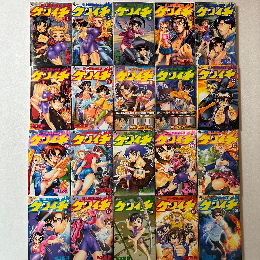 史上最強の弟子ケンイチ　全巻セット　松江名俊　初版多数