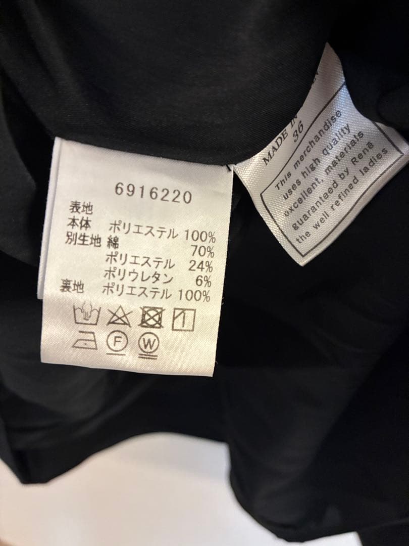 Rene ルネ バイカラー ノースリーブワンピース ブラック ホワイト 36