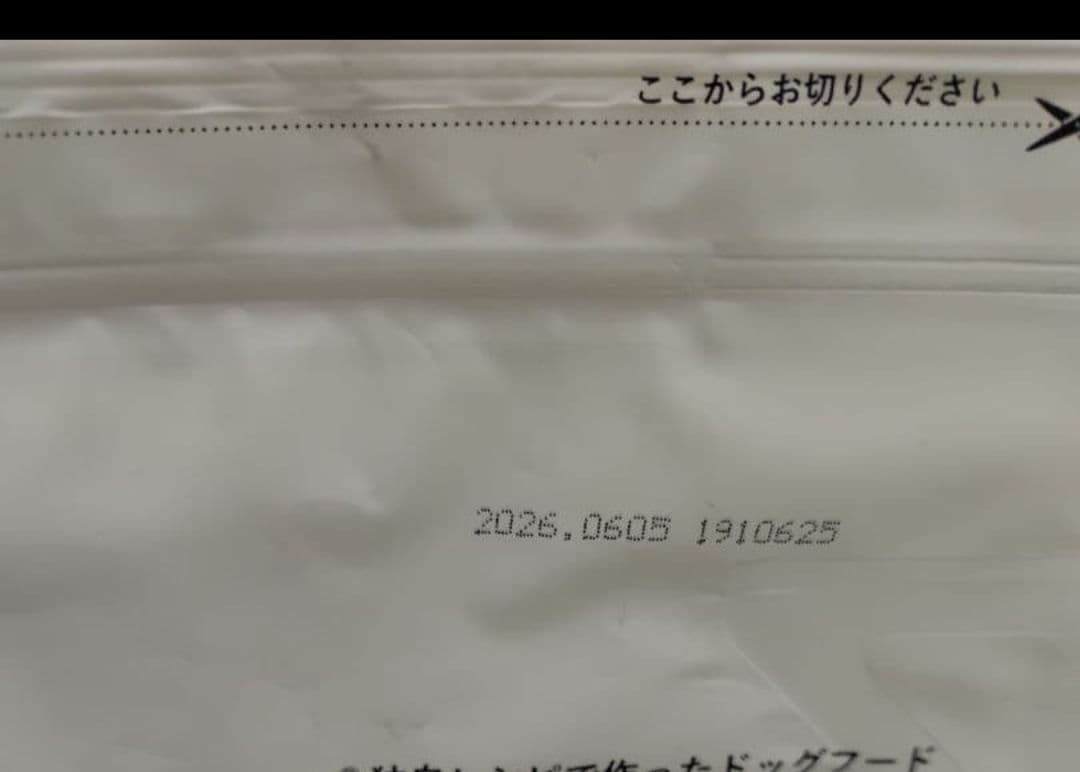 Kia Ora ドッグフード グラスフェッドビーフ＆サーモン 2.7kg