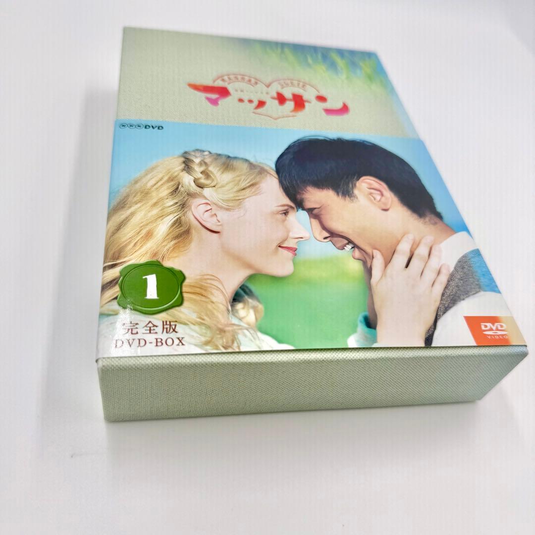 連続テレビ小説 マッサン 完全版 DVD-BOX 1 帯あり NHK 朝ドラ
