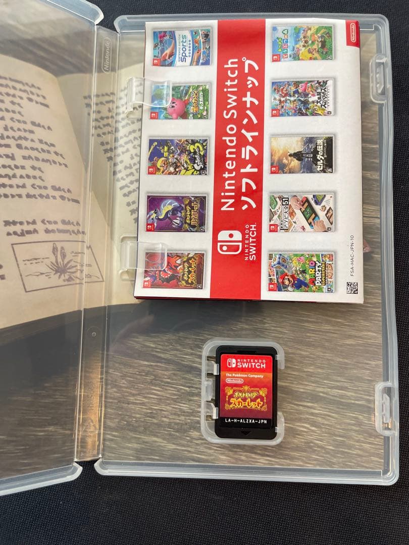 ポケットモンスター スカーレット・バイオレット セット　switch スイッチ