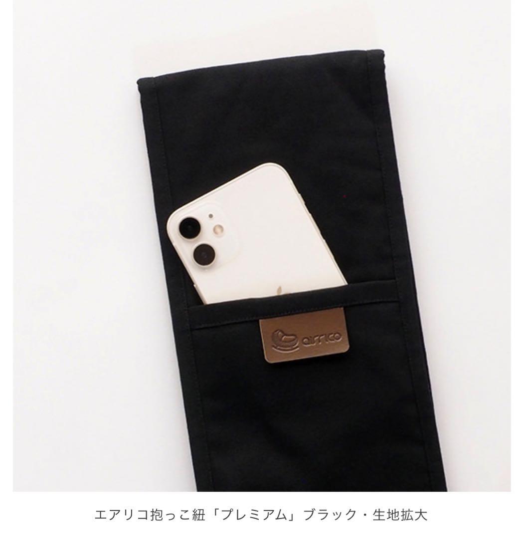 エアリコ　Size:1