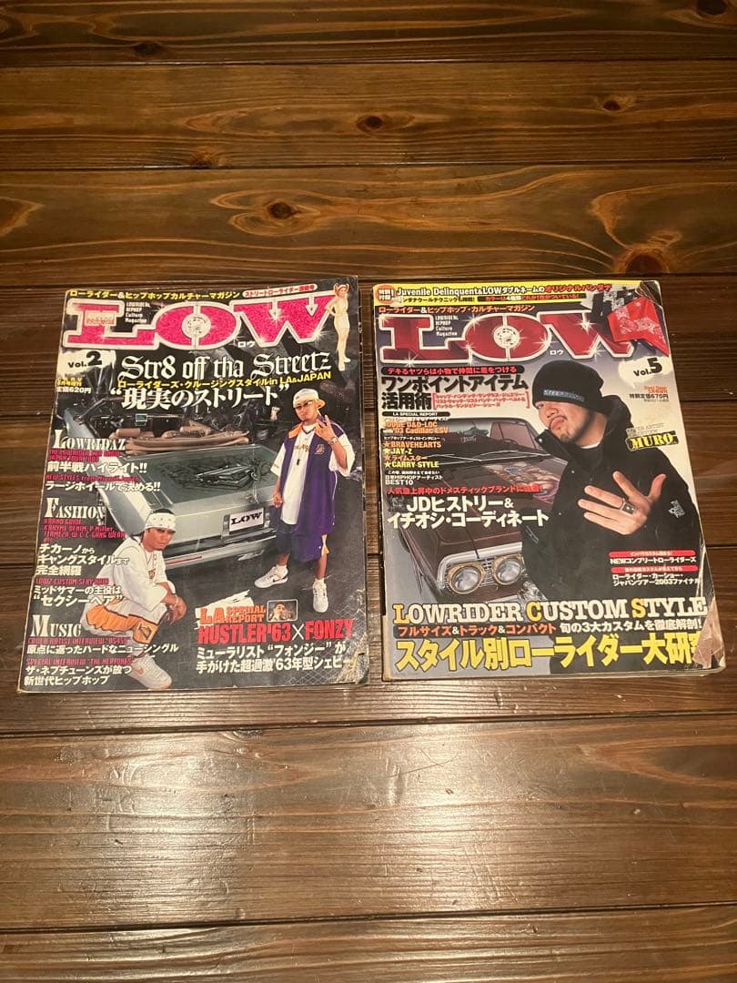 ローライダーマガジン　ローライダーズ　 ローライダーバイブル99 複数号セット