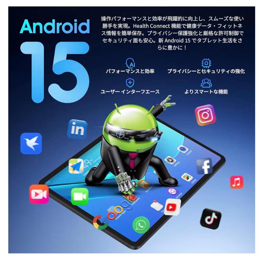 10インチ タブレット android 15 20GB+64GB+1TB拡張