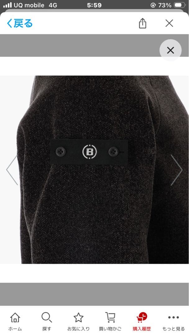 極美品 ブリーフィング メンズ モールヤーン ロゴクルーネックニット M