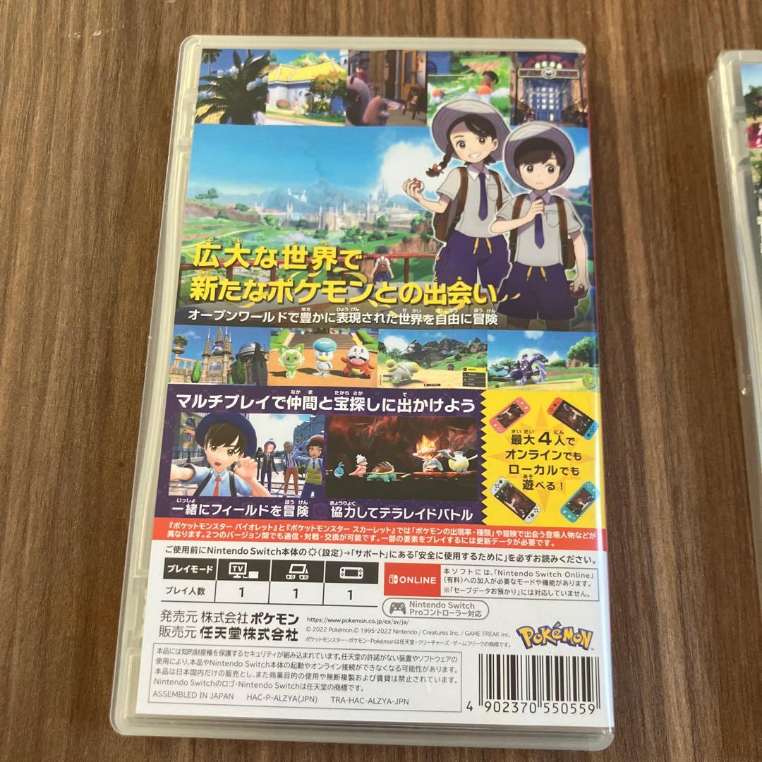 に*。様 ポケットモンスター ゲームソフト 3本セット