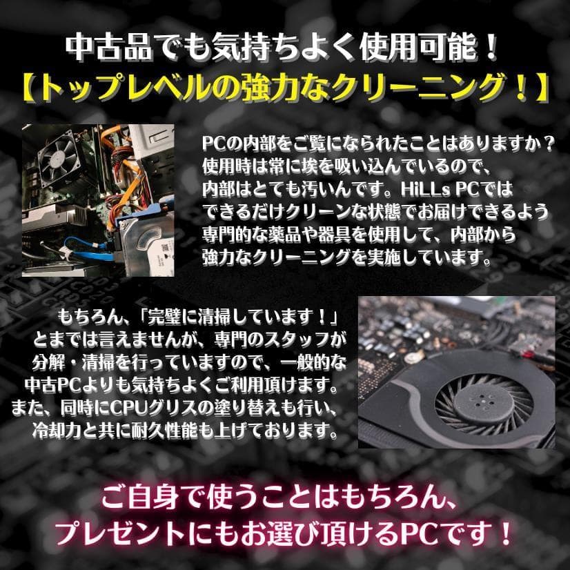 T303 3画面 トレーディングPCフルセット デイトレ 株取引 FX 仮想通貨