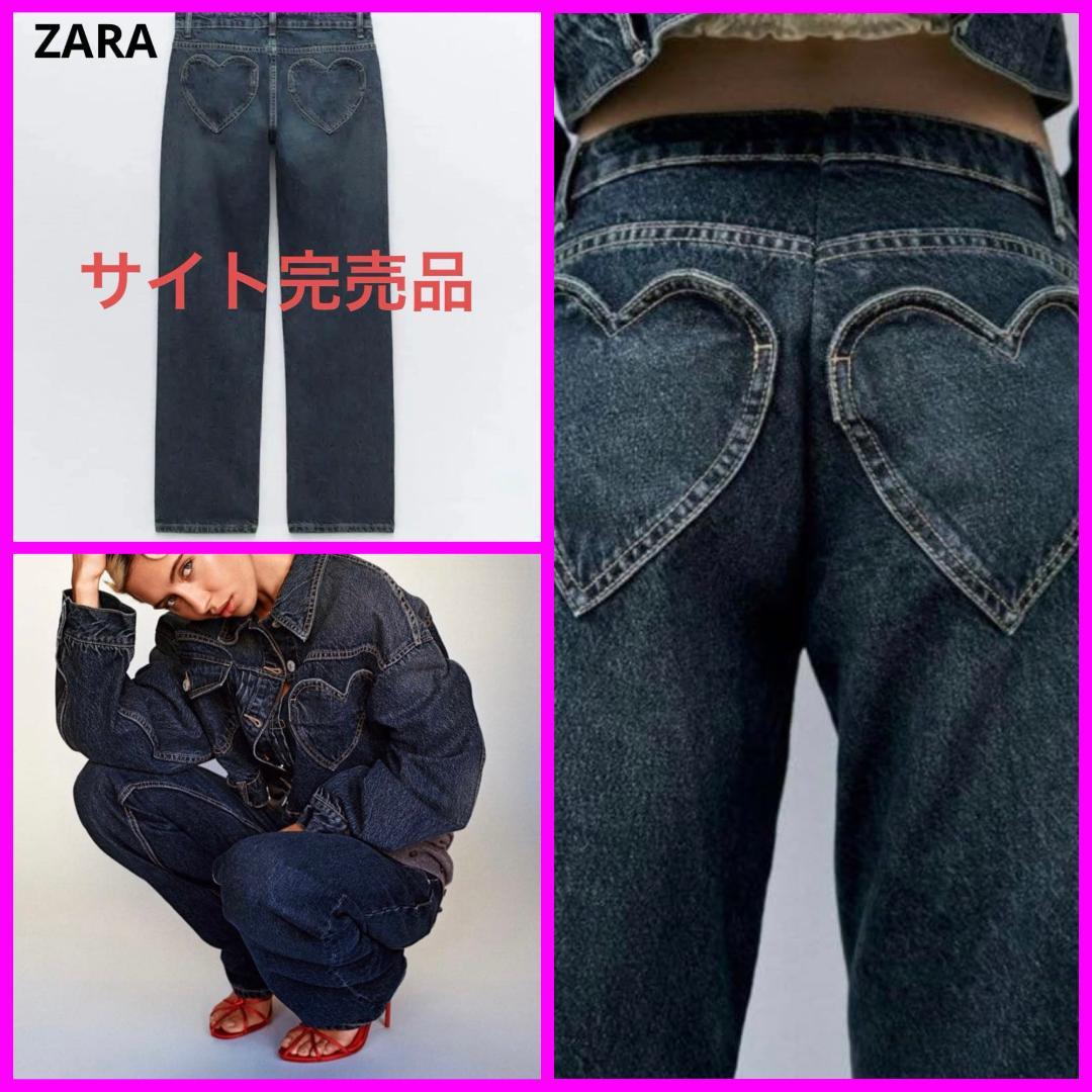 【本日限りAtom】　ZARA ストレートフィット デニム EU42