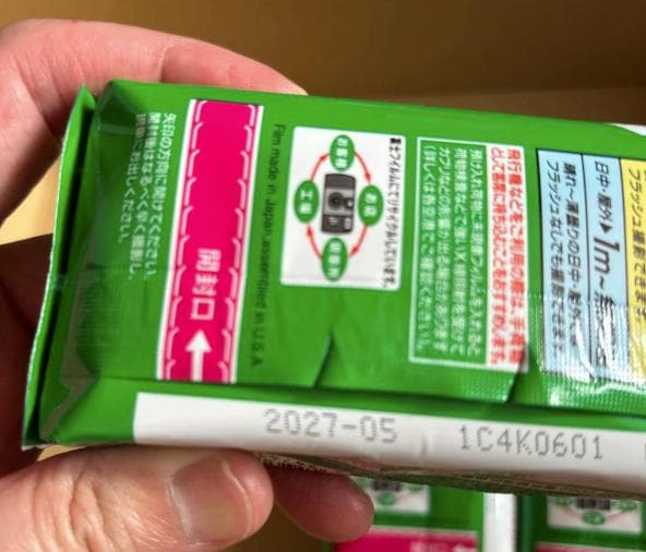 【新品未開封】写ルンです シンプルエース　27枚撮り　3個セット　2027年5月
