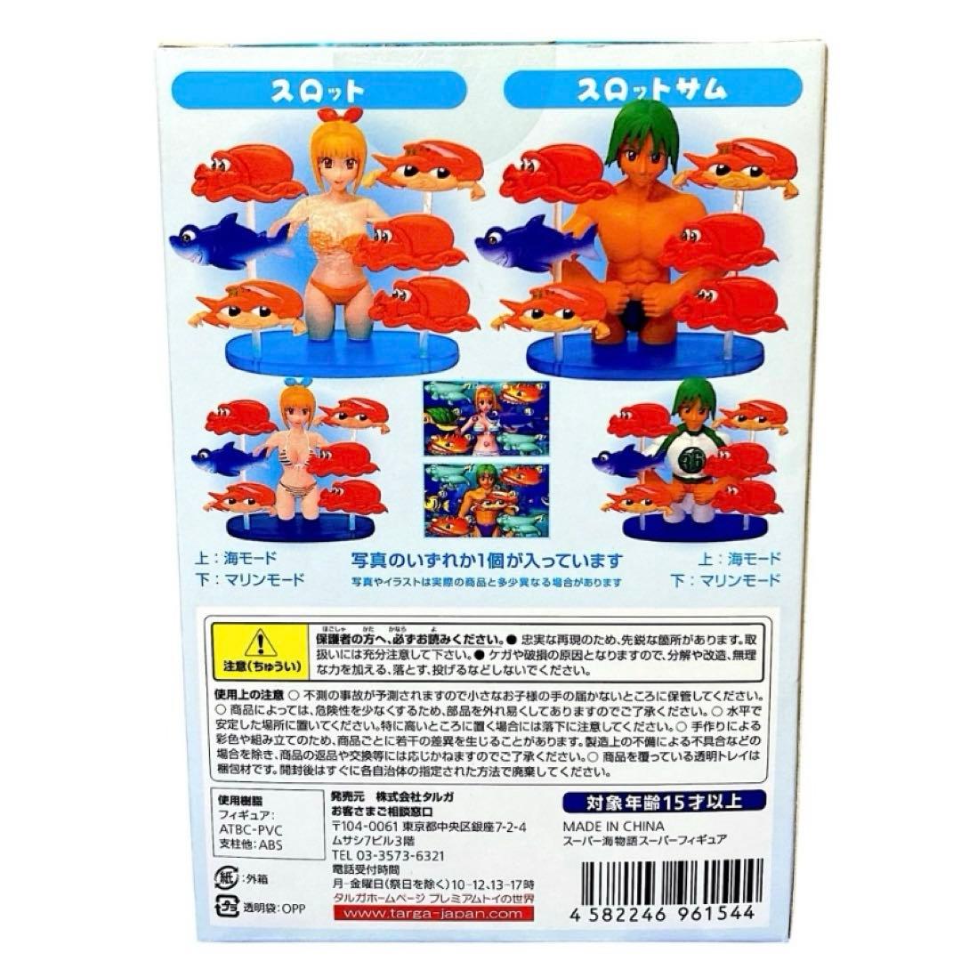 激レア未使用品 targa スーパー海物語スーパーフィギュア 1ケース12個入