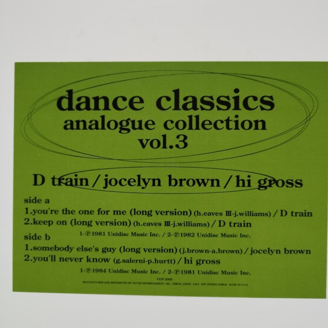送料無料 激レア国内盤12インチ ダンス・クラシックスまとめ売り#DISCO