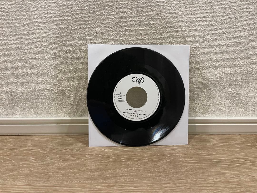 中村由真 Dang Dang 気になる 7インチ アナログ レコード
