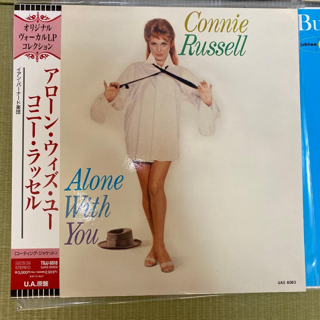 LP9枚まとめ売り　女性ヴォーカル　オールディーズ①