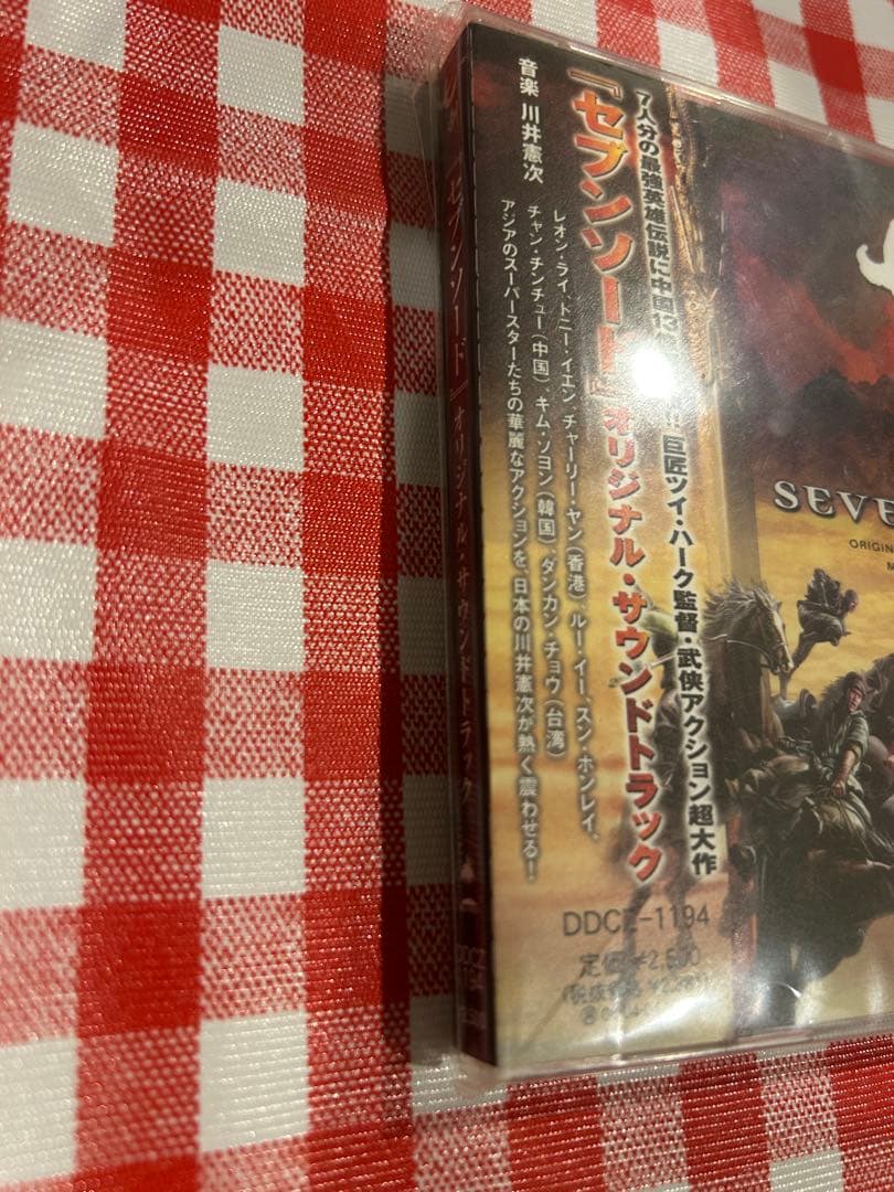 SEVEN SWORDS 七劍サウンドトラック 中国映画香港映画 徐克