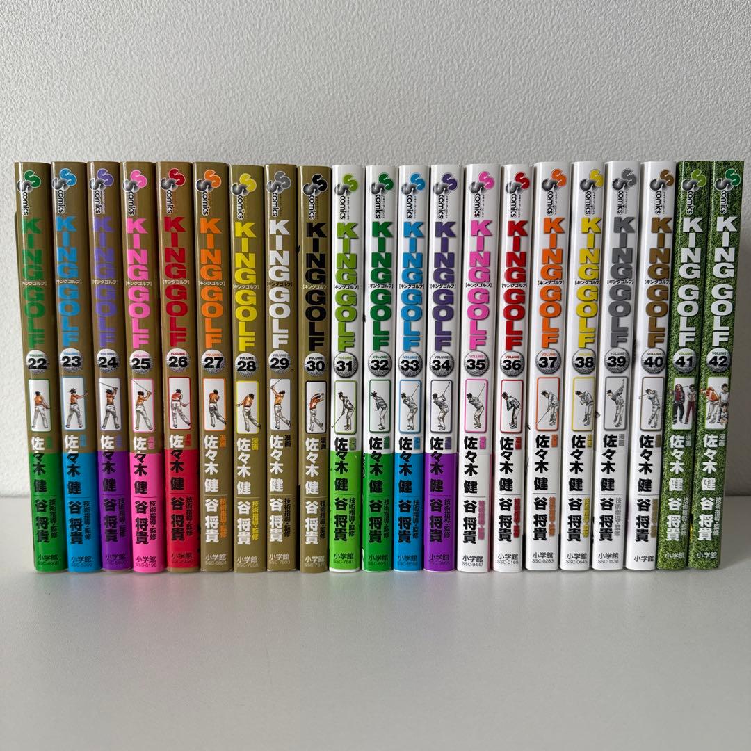 KING GOLF キングゴルフ 全巻(1-42巻)セット