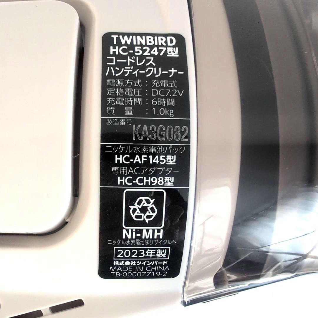 ✨️新品未使用　TWINBIRD【ツインバード】コードレスハンディクリーナー