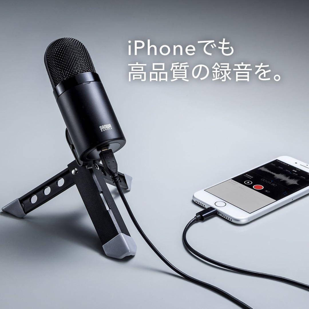 サンワダイレクト マイク 24bit/96kHz ハイレゾ 録音