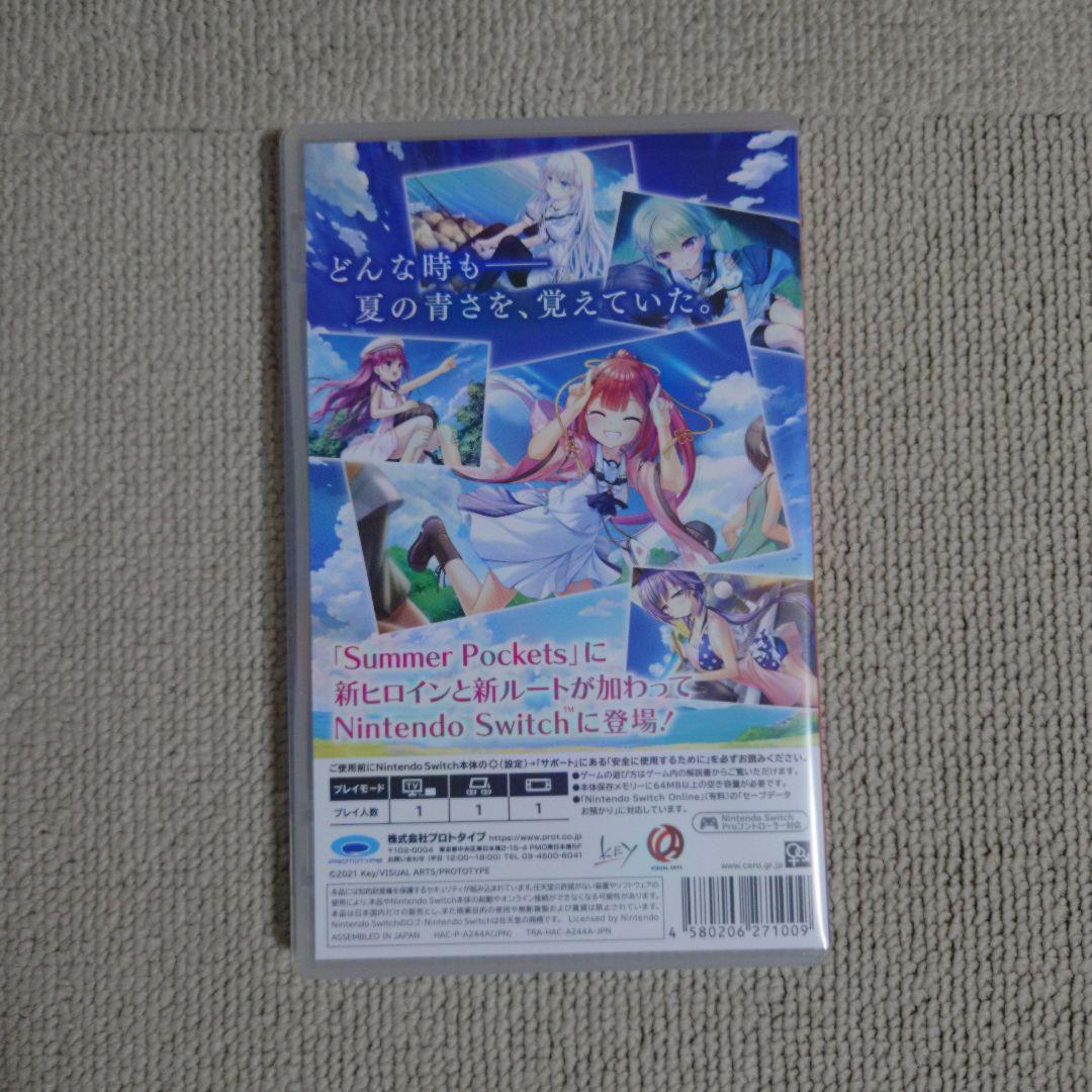 ☆値下げしました☆Summer Pockets Nintendo Switch
