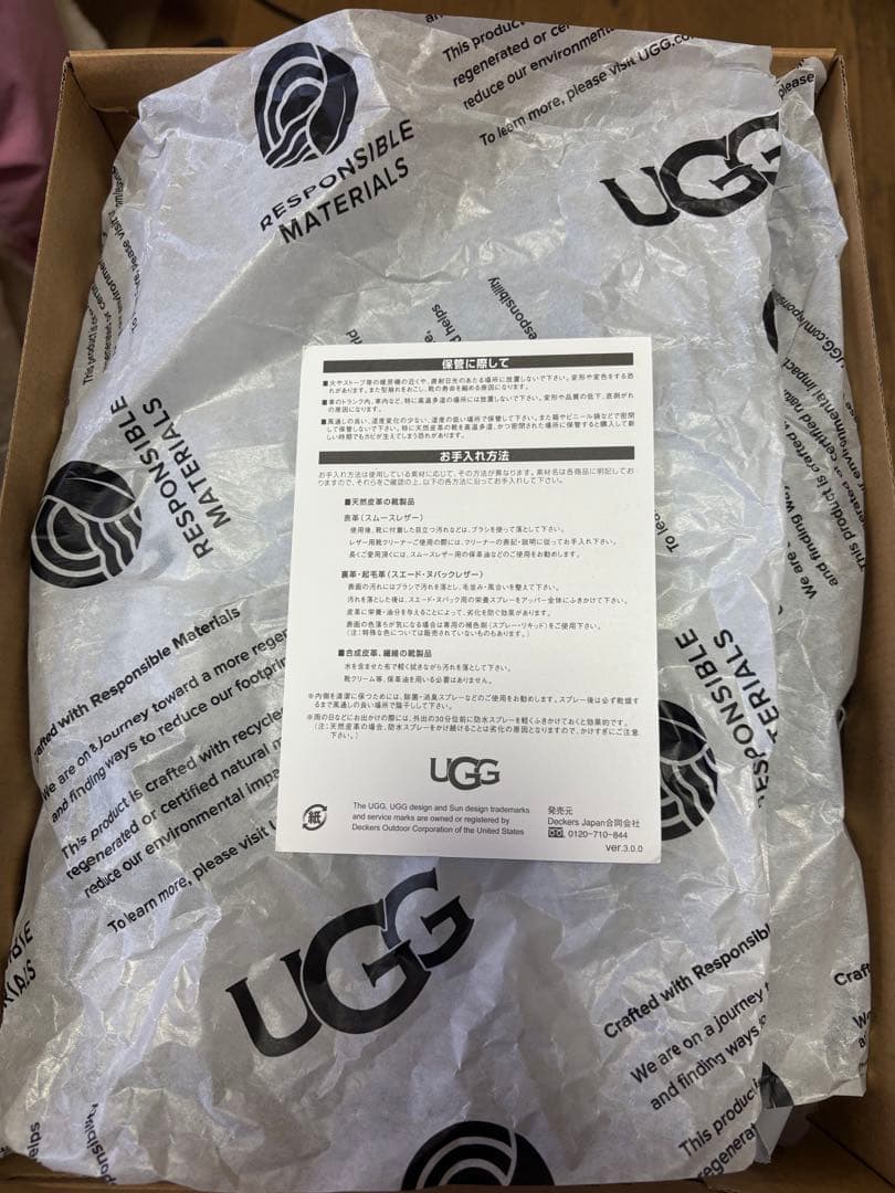 極美品　UGG アグ　ムートン ブーツ　厚底　茶色