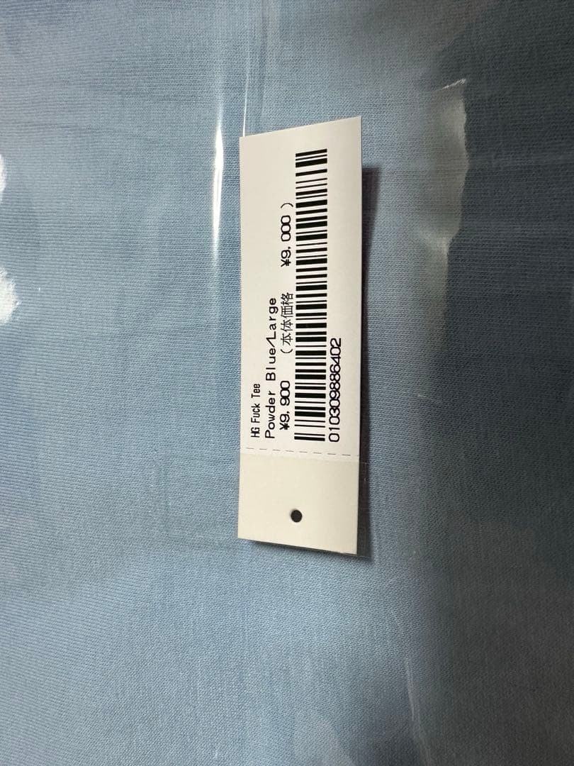 supreme Hysteric Glamour Fuck Tee “Blue”