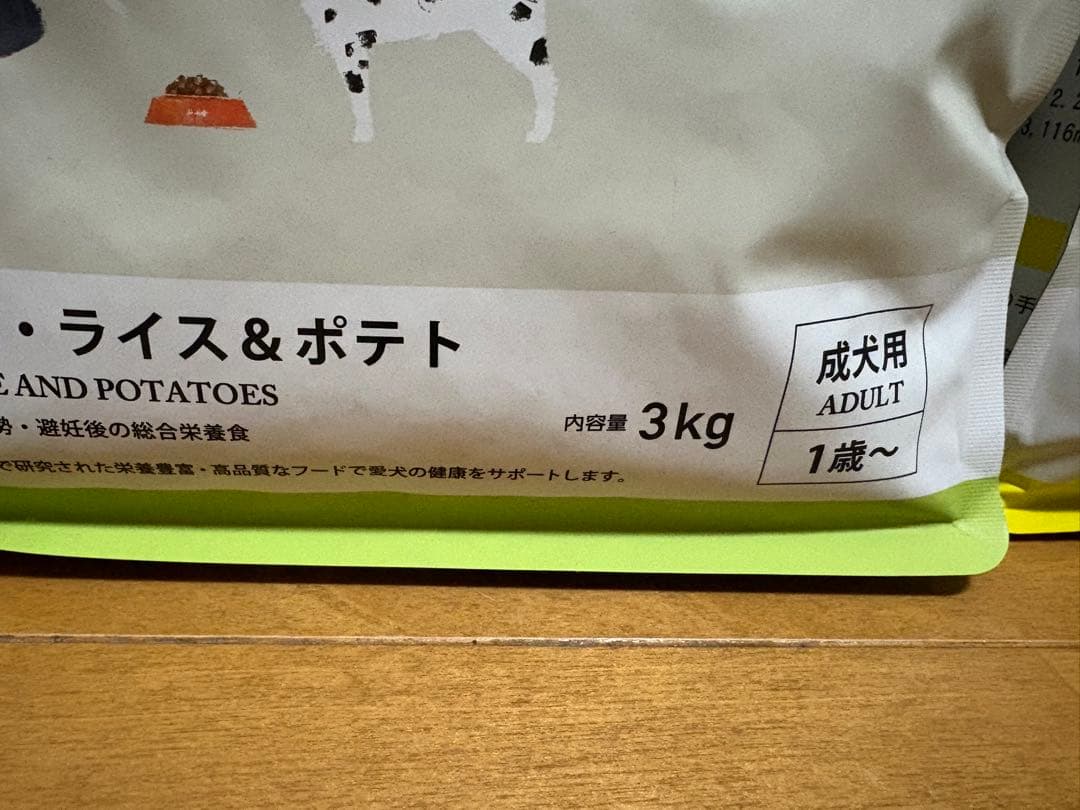 ELMO 成犬用ラム肉・ライス・ポテト 3kg&ウサギ肉・ライス・ポテト3kg