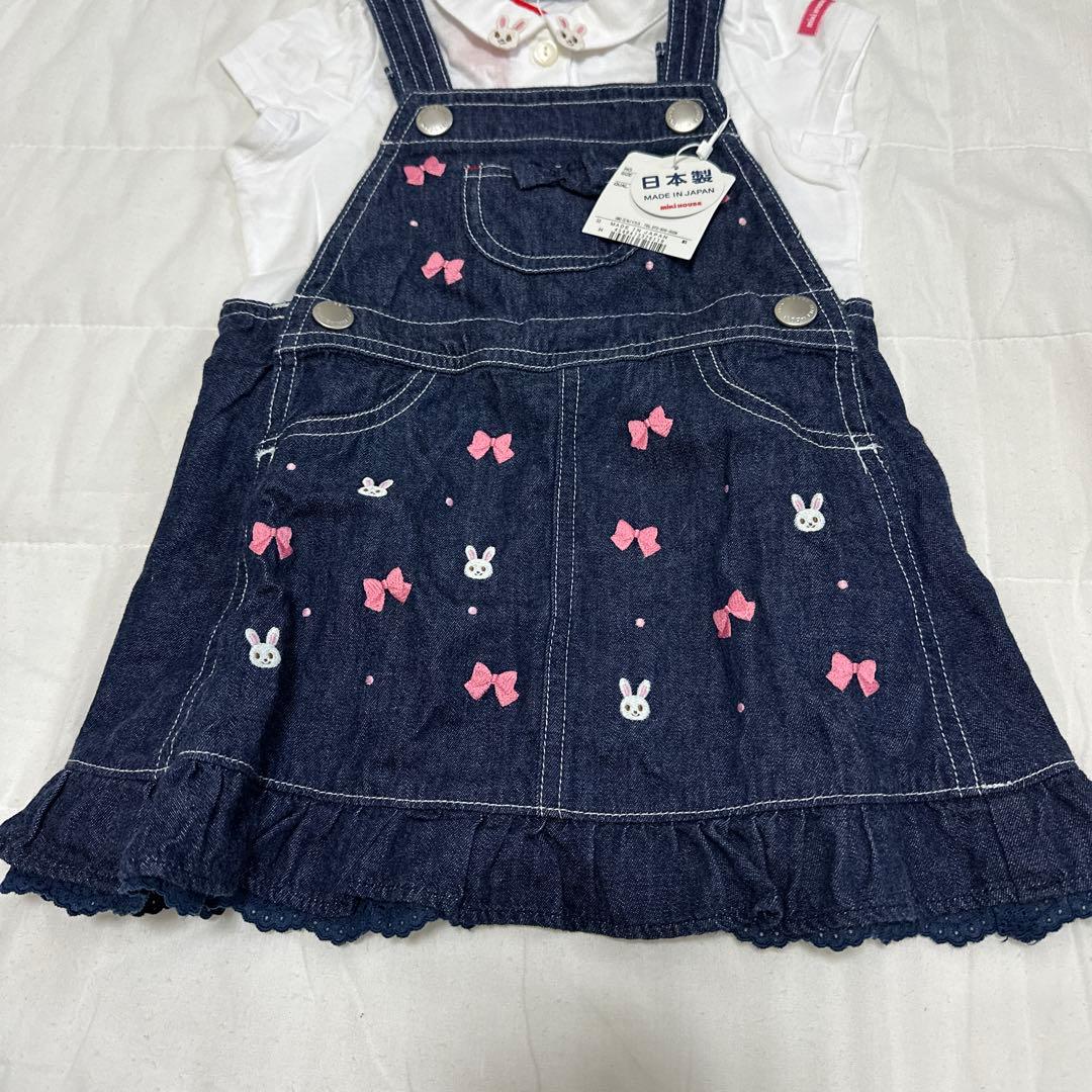 ミキハウス セット 新品未使用