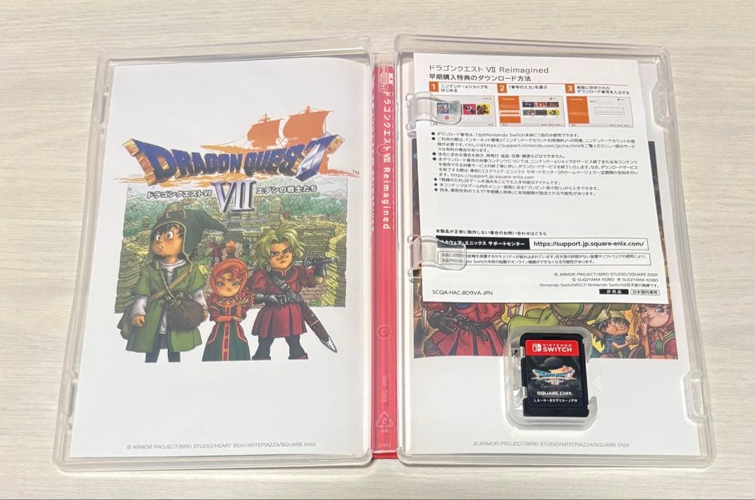 ドラゴンクエスト7 Reimagined ドラクエ7 リイマジンド Switch