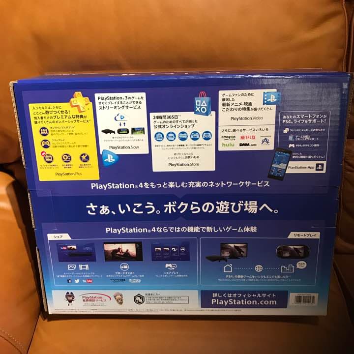 ◆値下げ！再出品◆ プレステ4  PSP4  500GB