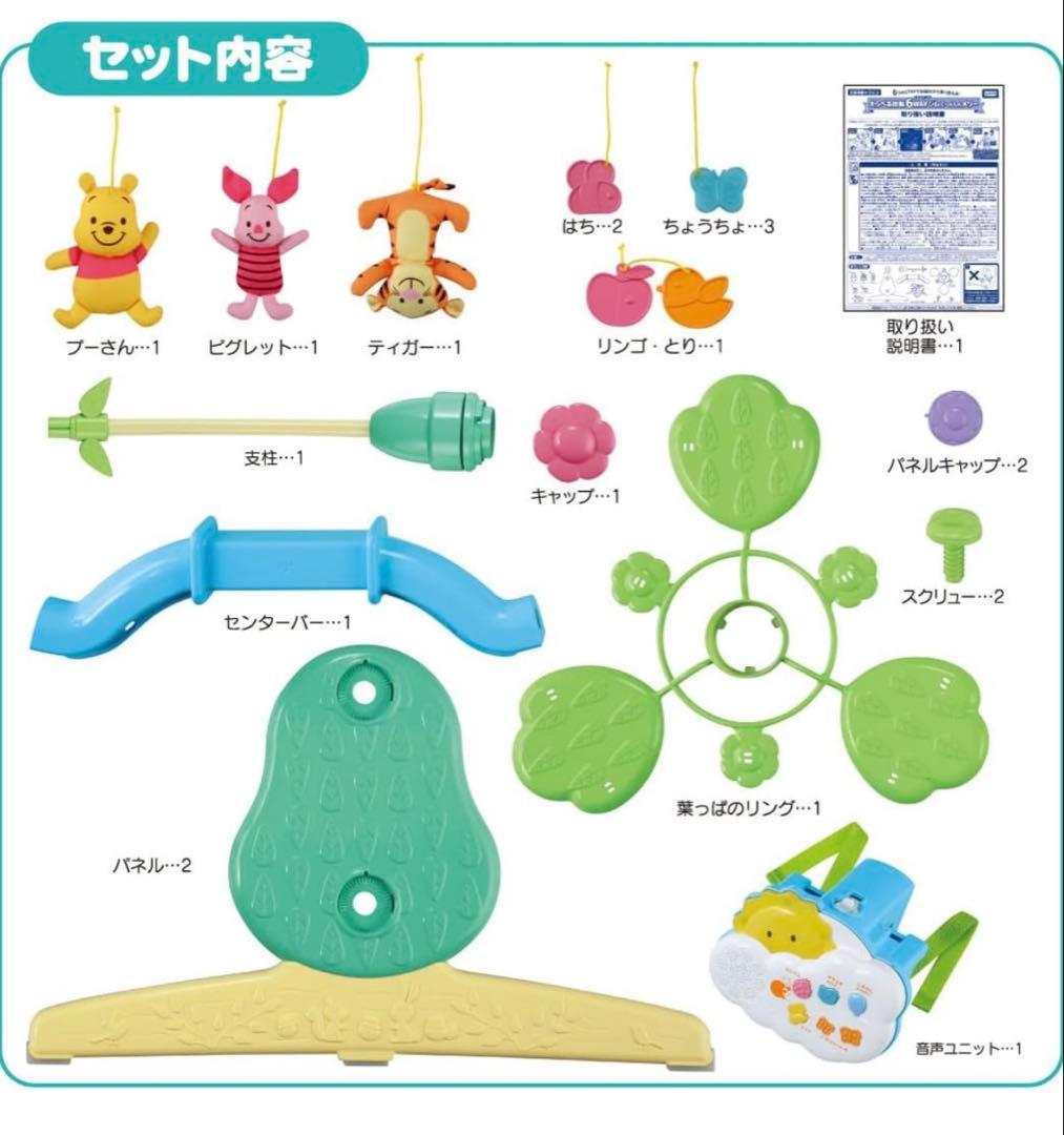 えらべる回転　6way ジムにへんしんメリー