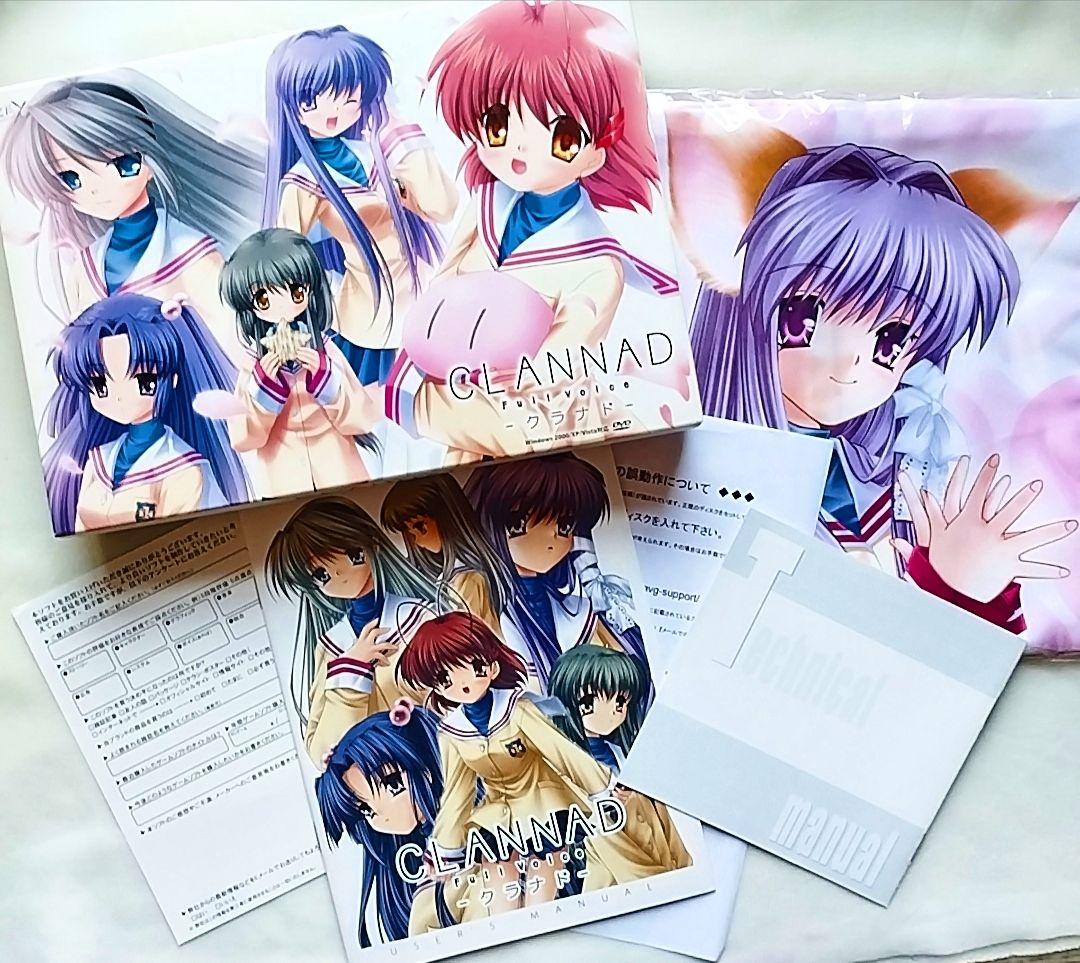 【特典未開封】CLANNADフルボイス版DVDとソフマップ特典カバー
