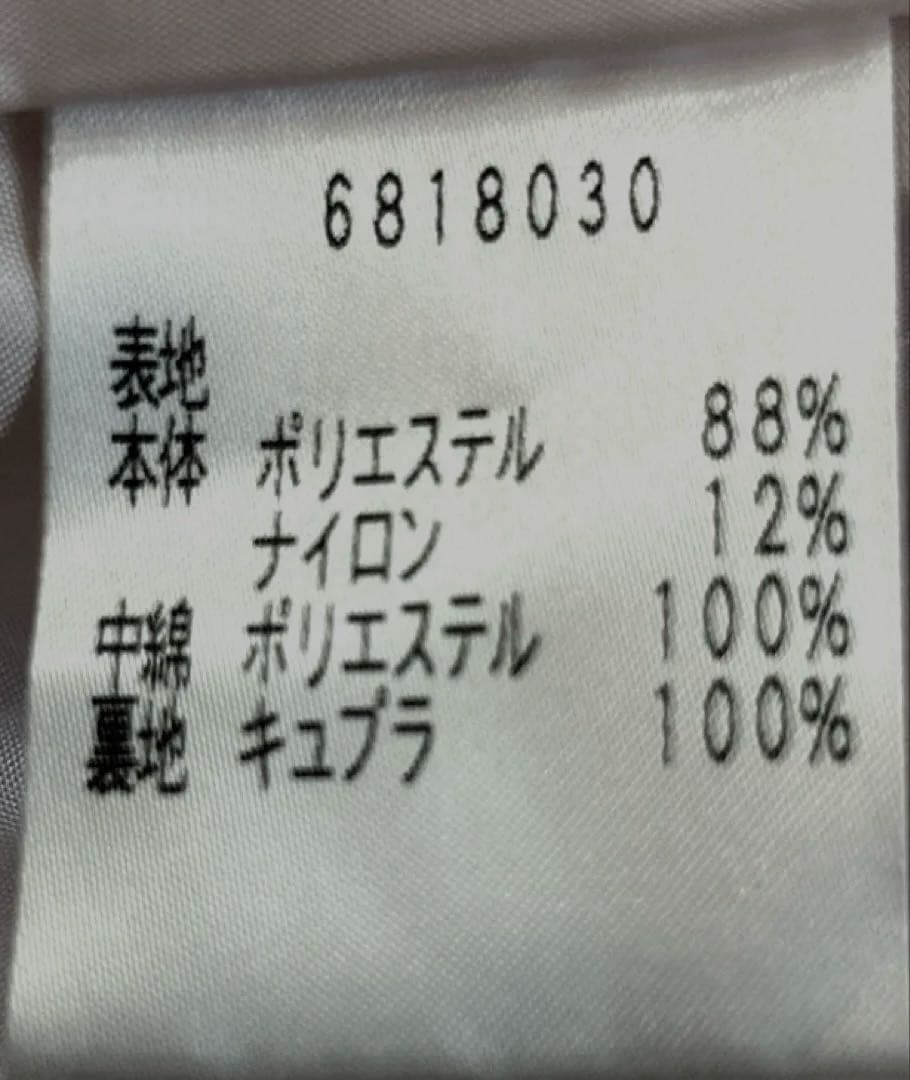 【新品】René TISSUE ピンク色の花柄スプリングコート
