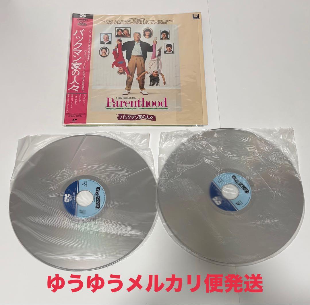 17枚LD ホームアローン わんぱくデニス ミクロキッズ コメディ まとめ