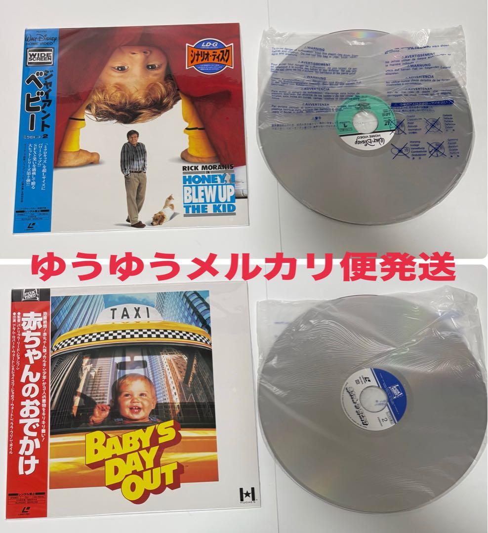 17枚LD ホームアローン わんぱくデニス ミクロキッズ コメディ まとめ