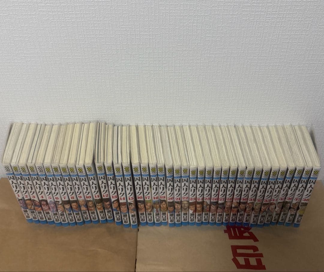 囚人リク　1-38巻