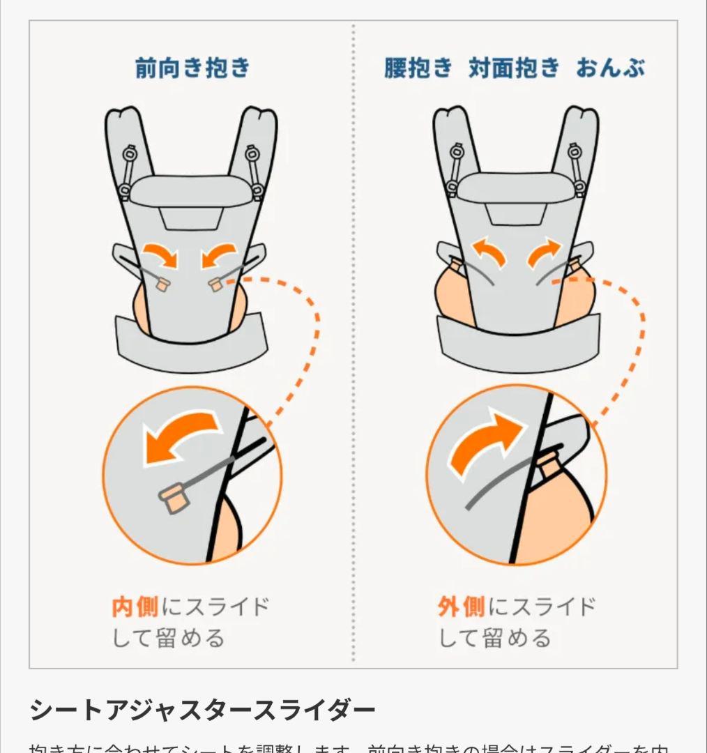 新品　エルゴ　オムニ　ブリーズ　メッシュ　ergo omni breeze
