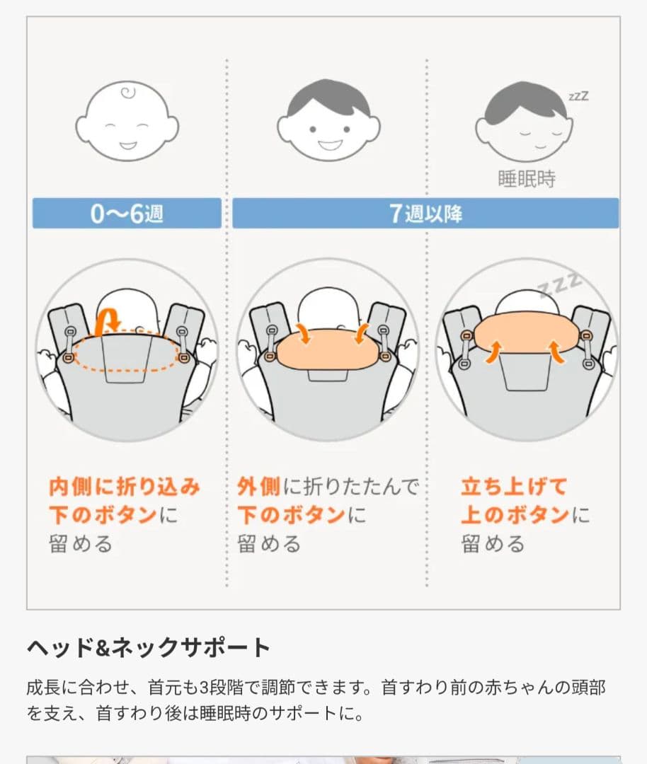 新品　エルゴ　オムニ　ブリーズ　メッシュ　ergo omni breeze