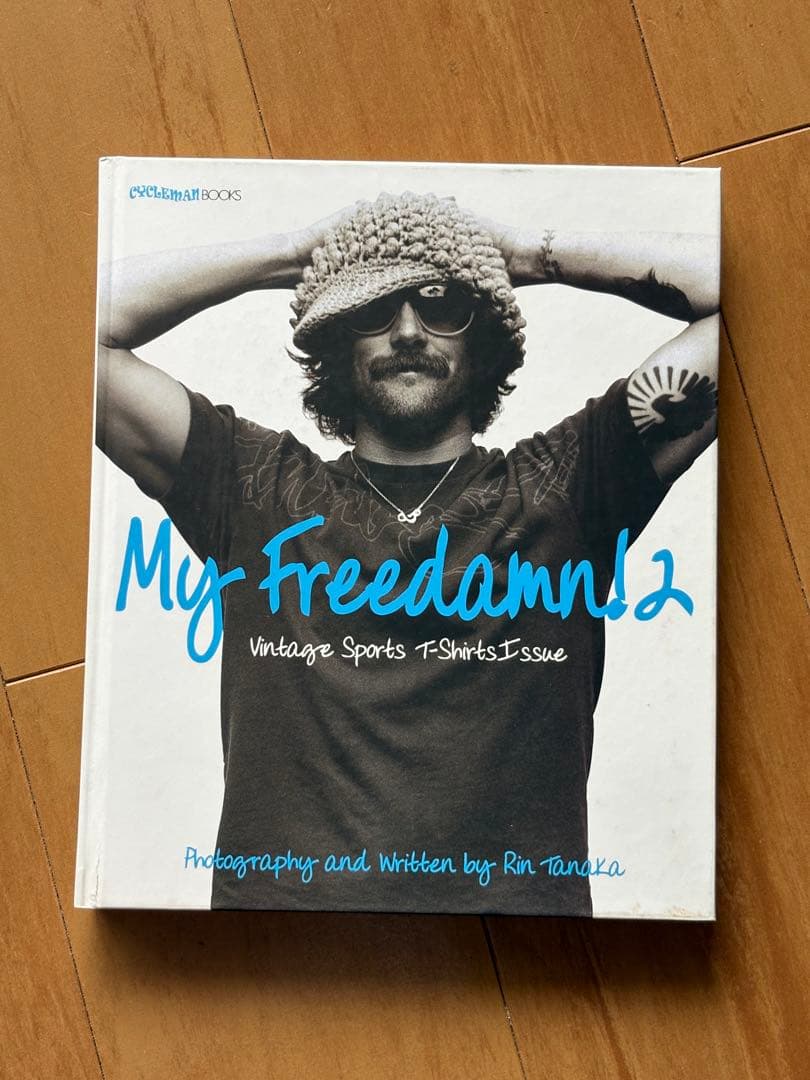 My Freedamn! 1&2 Set プレミアム古本
