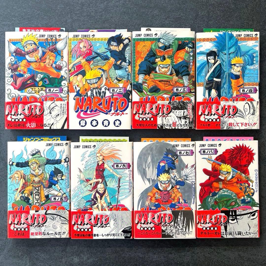 全巻初版帯付き✴︎NARUTO 1巻~72巻 岸本斉史 ジャンパラ付