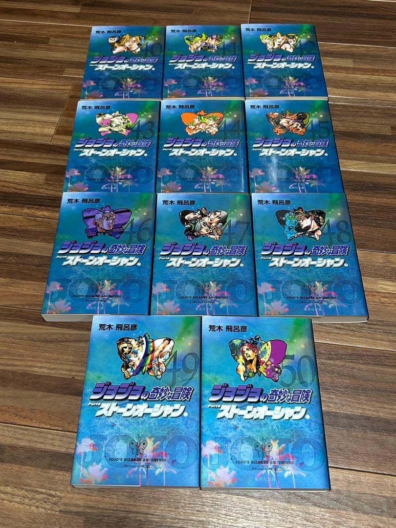 ジョジョの奇妙な冒険 1部〜6部 全巻セットと短編集など